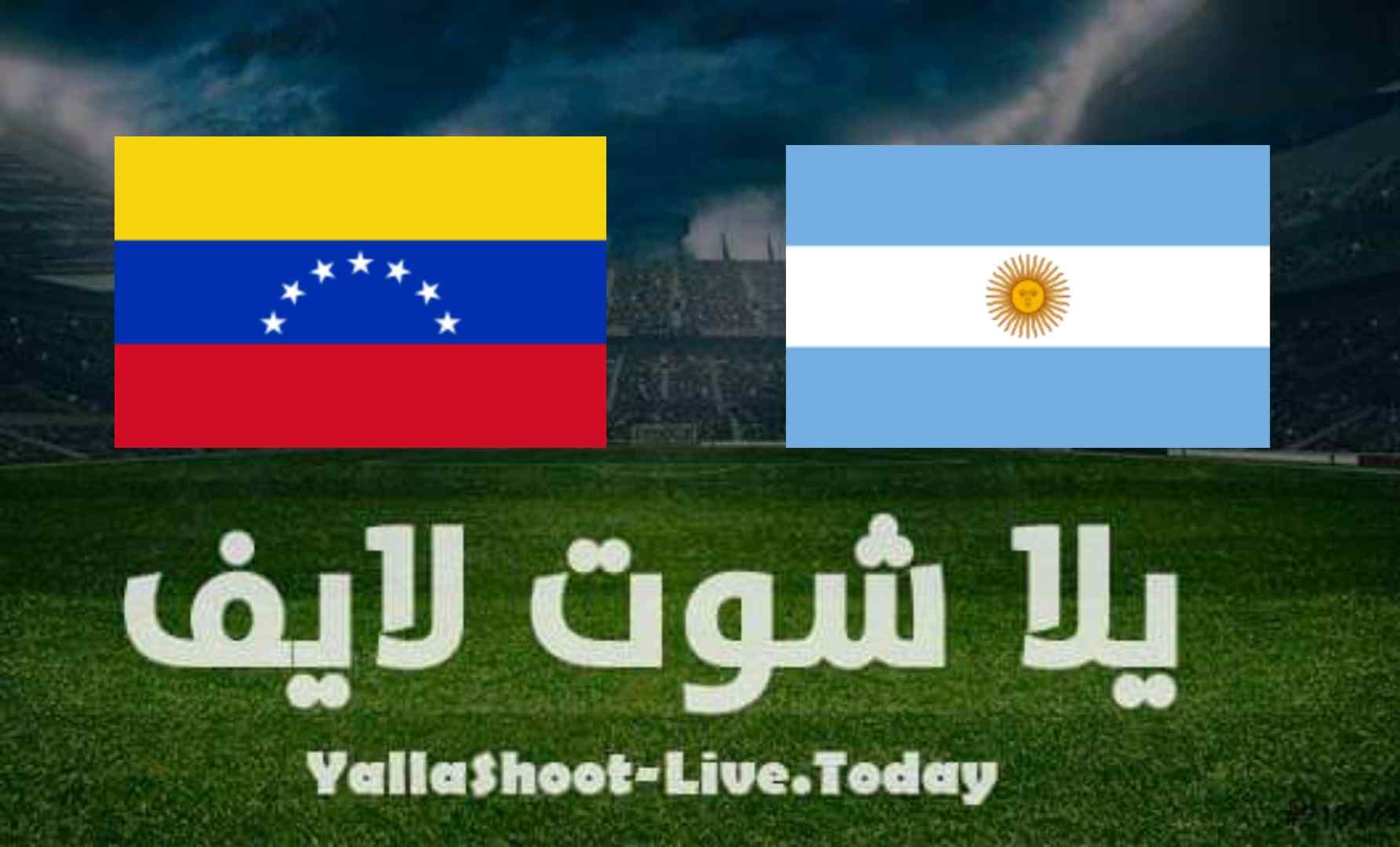 نتيجة مباراة الأرجنتين وفنزويلا في تصفيات كأس العالم