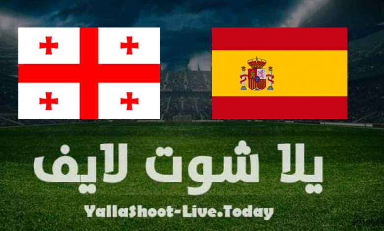 نتيجة مباراة اسبانيا وجورجيا في تصفيات كأس العالم نتيجة مباراة اسبانيا وجورجيا في تصفيات كأس العالم