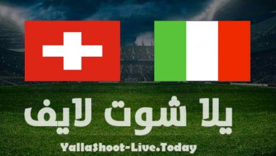 نتيجة مباراة إيطاليا وسويسرا اليوم في تصفيات كأس العالم