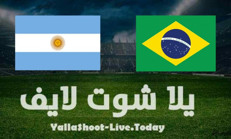 إلغاء مباراة البرازيل والأرجنتين اليوم في تصفيات كأس العالم إلغاء مباراة البرازيل والأرجنتين اليوم في تصفيات كأس العالم