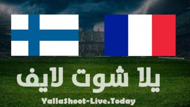 نتيجة مباراة فرنسا وفنلندا اليوم في تصفيات كأس العالم
