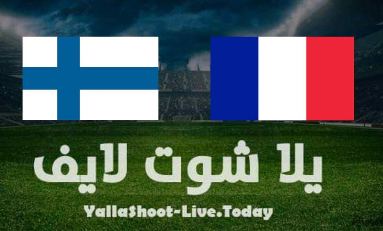 نتيجة مباراة فرنسا وفنلندا اليوم في تصفيات كأس العالم نتيجة مباراة فرنسا وفنلندا اليوم في تصفيات كأس العالم