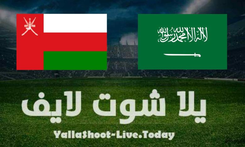 نتيجة مباراة السعودية وعمان اليوم في تصفيات كأس العالم نتيجة مباراة السعودية وعمان اليوم في تصفيات كأس العالم