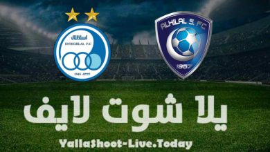نتيجة مباراة الهلال والاستقلال اليوم في دوري أبطال آسيا
