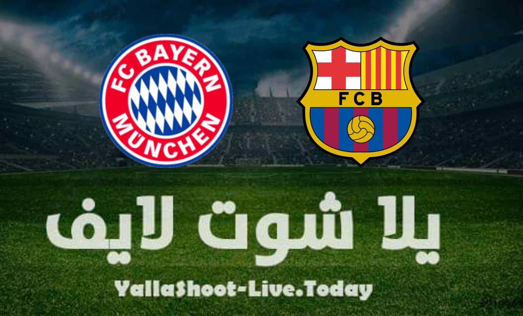 تقرير مباراة برشلونة وبايرن ميونخ اليوم في دوري أبطال أوروبا تقرير مباراة برشلونة وبايرن ميونخ اليوم في دوري أبطال أوروبا