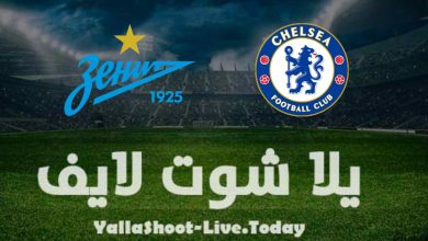 تقرير مباراة تشيلسي وزينيت اليوم في دوري أبطال أوروبا
