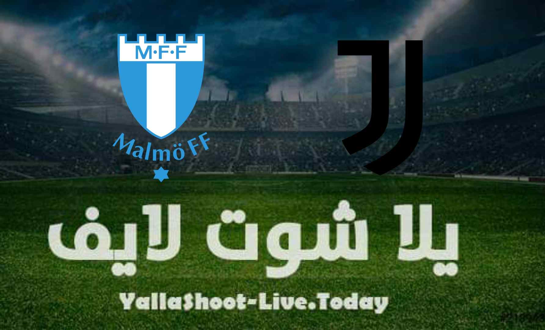 تقرير مباراة يوفنتوس ومالمو اليوم في دوري أبطال أوروبا