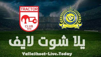 نتيجة مباراة النصر اليوم وتراكتور سازي اليوم في دوري أبطال آسيا