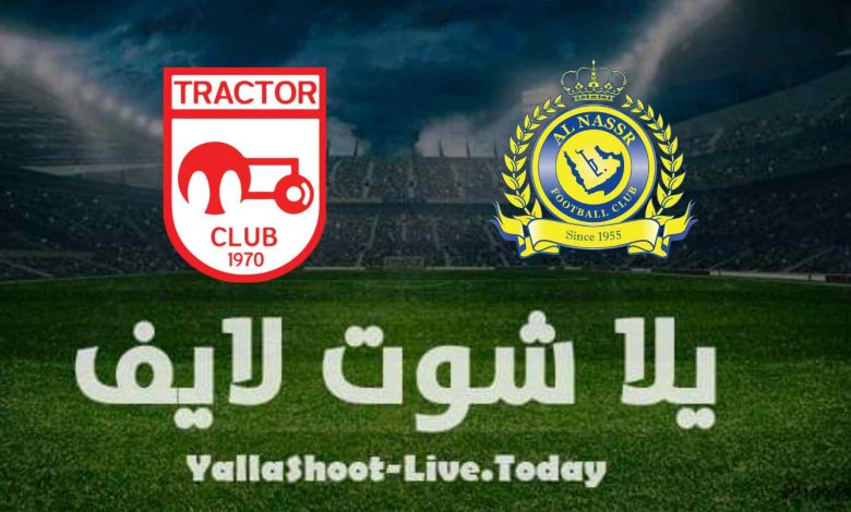 نتيجة مباراة النصر اليوم وتراكتور سازي اليوم في دوري أبطال آسيا
