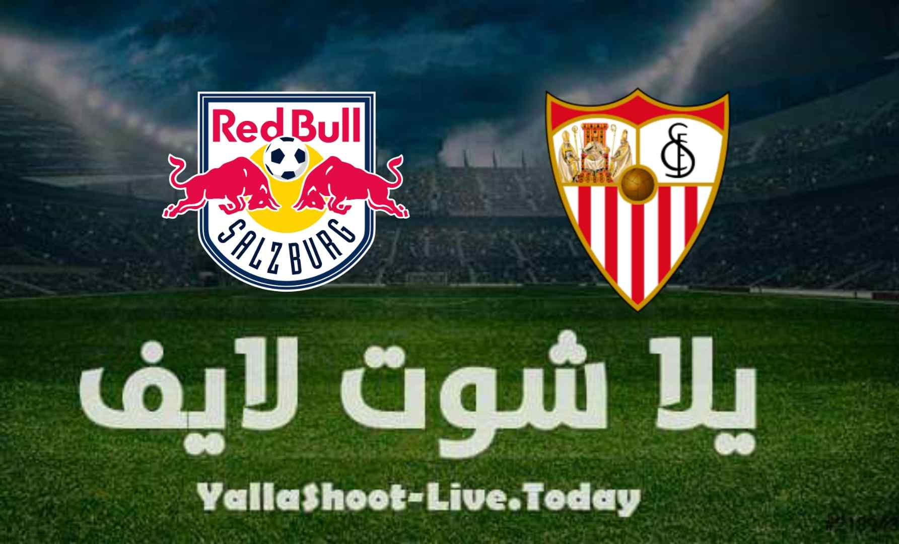 تقرير مباراة إشبيلية وسالزبورغ اليوم في دوري أبطال أوروبا تقرير مباراة إشبيلية وسالزبورغ اليوم في دوري أبطال أوروبا