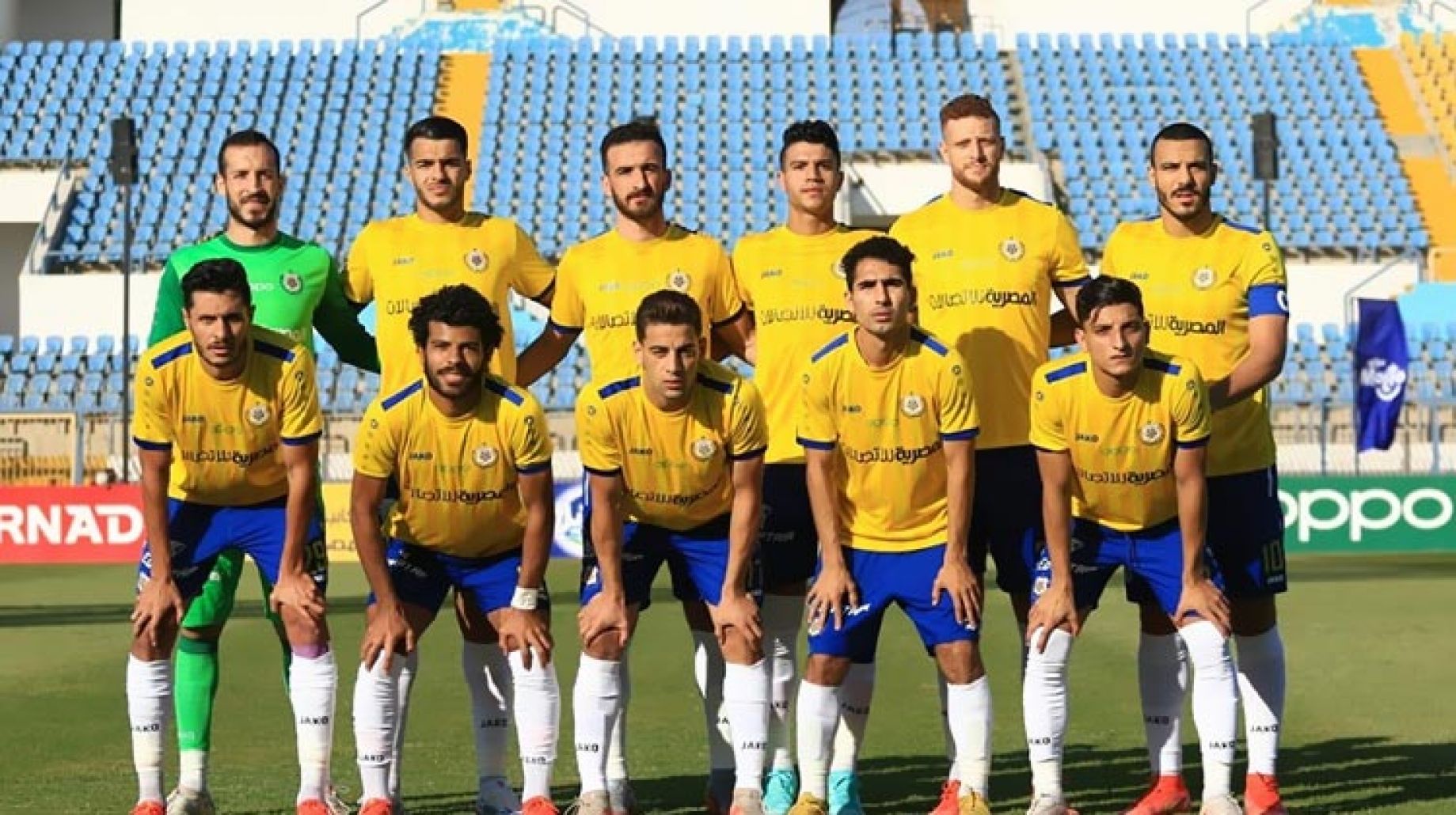 موعد مباراة سموحة والإسماعيلي في كأس الرابطة