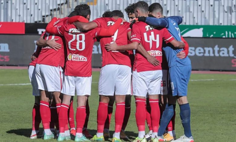 موعد مباراة الأهلي وسموحة في كأس الرابطة موعد مباراة الأهلي وسموحة في كأس الرابطة