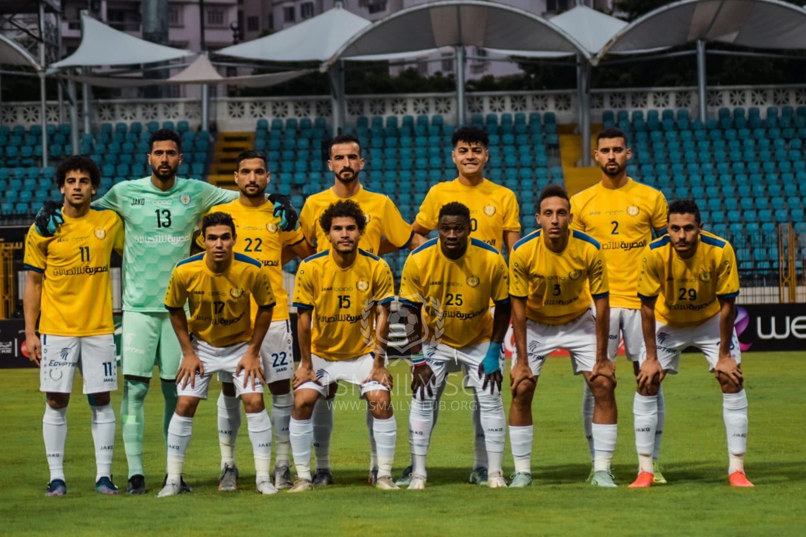 موعد مباراة الإسماعيلي والبنك الأهلي في كأس الرابطة