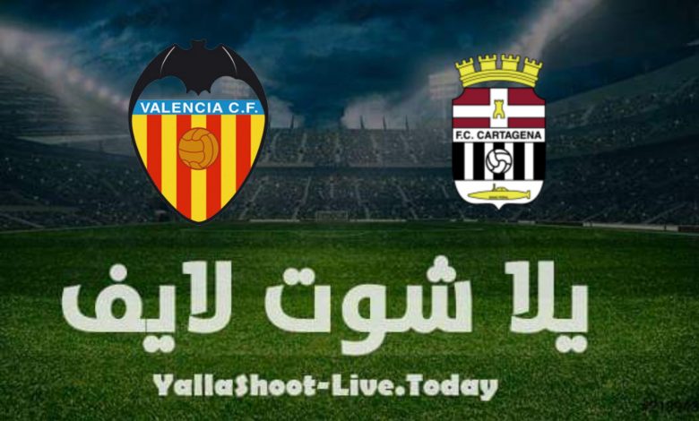 نتيجة مباراة فالنسيا وكارتاخينا اليوم الأربعاء 5/1/2022 في كاس ملك اسبانيا نتيجة مباراة فالنسيا وكارتاخينا اليوم الأربعاء 5/1/2022 في كاس ملك اسبانيا