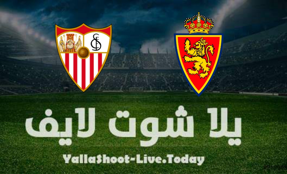 نتيجة مباراة إشبيلية وريال سرقسطة اليوم الخميس 6/1/2022 في كأس ملك اسبانيا