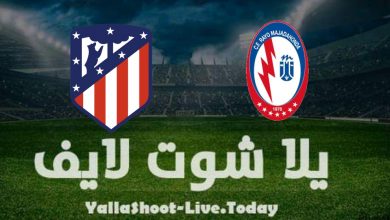 نتيجة مباراة أتلتيكو مدريد ورايو ماخاداوندا اليوم الخميس 6/1/2022 في كأس ملك اسبانيا