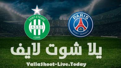 موعد مشاهدة مباراة باريس سان جيرمان وسانت إيتيان اليوم 26-2-2022 في الدوري الفرنسي