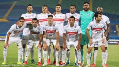 كارتيرون يستقر على قائمة الزمالك لمواجهة سموحة
