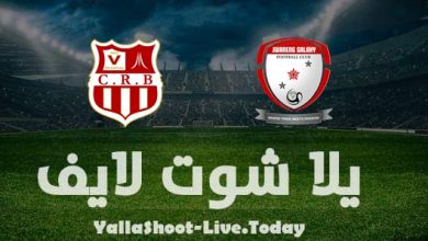 موعد مشاهدة مباراة جالاكسي وشباب بلوزداد اليوم 26-2-2022 في دوري أبطال إفريقيا