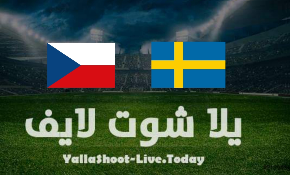 نتيجة مباراة السويد والتشيك في تصفيات كأس العالم