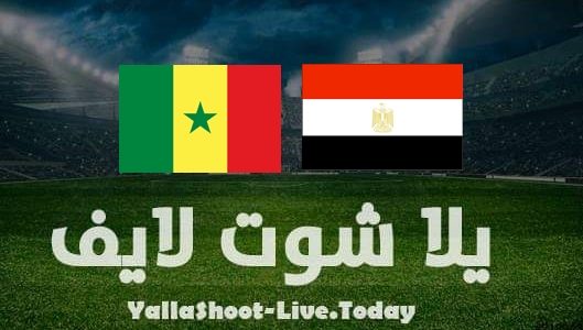 نتيجة مباراة السنغال ومصر اليوم