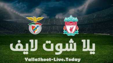 تأهل الليفر - نتيجة مباراة ليفربول وبنفيكا في دوري أبطال أوروبا