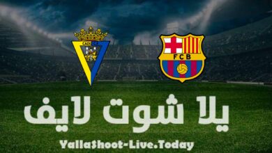 مشاهدة مباراة برشلونة وقادش يلا شوت yalla shoot في الدوري الإسباني اليوم 18-4-2022