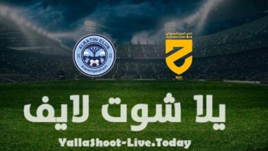 مشاهدة مباراة الحزم والباطن اليوم في الدوري السعودي