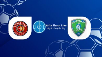 مشاهدة مباراة الفتح وضمك اليوم في الدوري السعودي