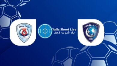 مشاهدة مباراة الهلال وأبها اليوم في الدوري السعودي