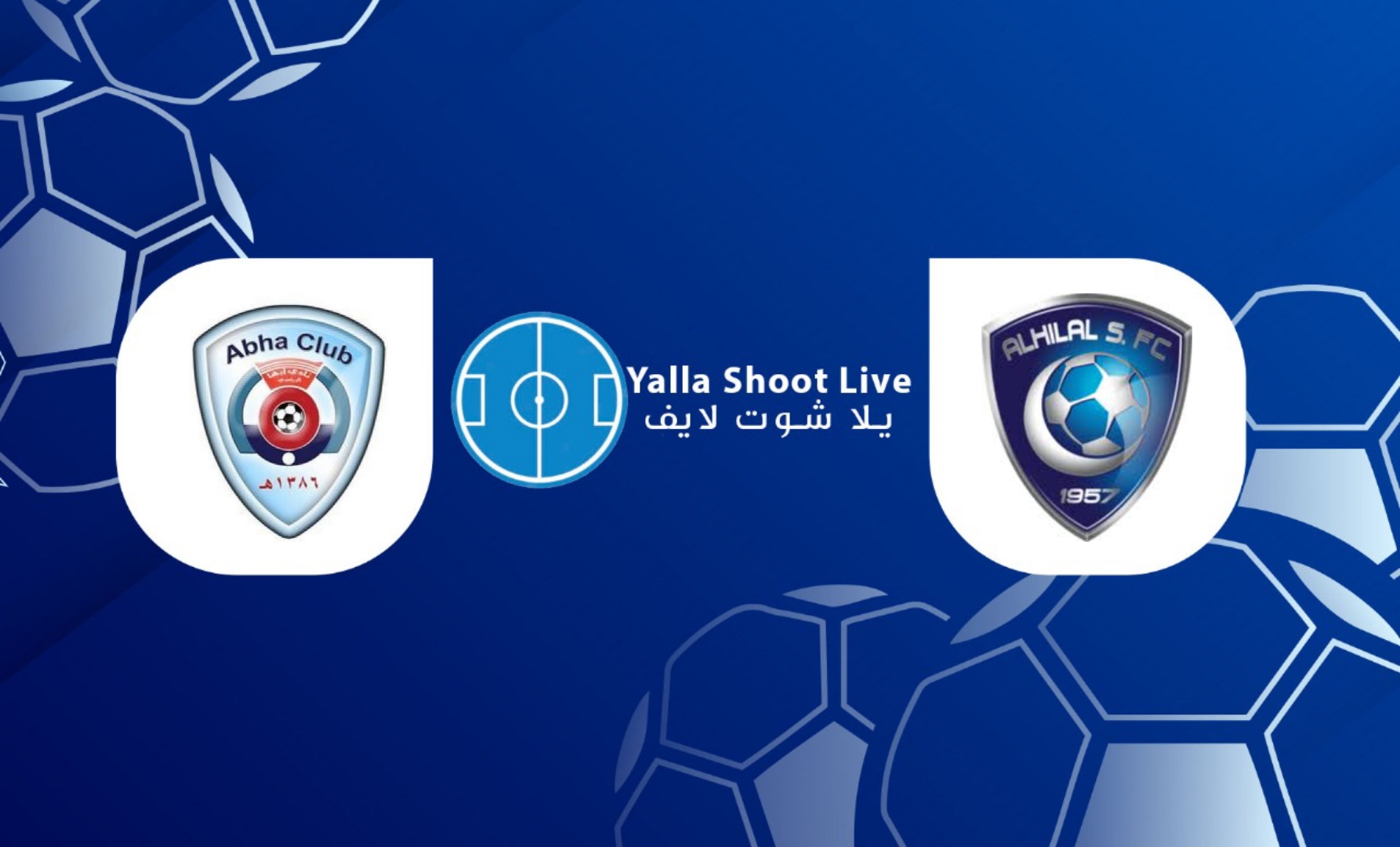نتيجة مباراة الهلال وأبها اليوم في الدوري السعودي مشاهدة مباراة الهلال وأبها اليوم في الدوري السعودي