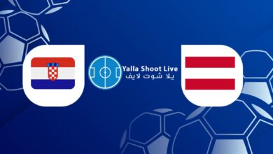 مشاهدة مباراة كرواتيا والنمسا اليوم في دوري الأمم الأوروبية