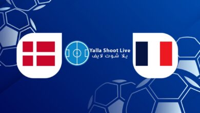 مشاهدة مباراة فرنسا والدنمارك اليوم في دوري الأمم الأوروبية