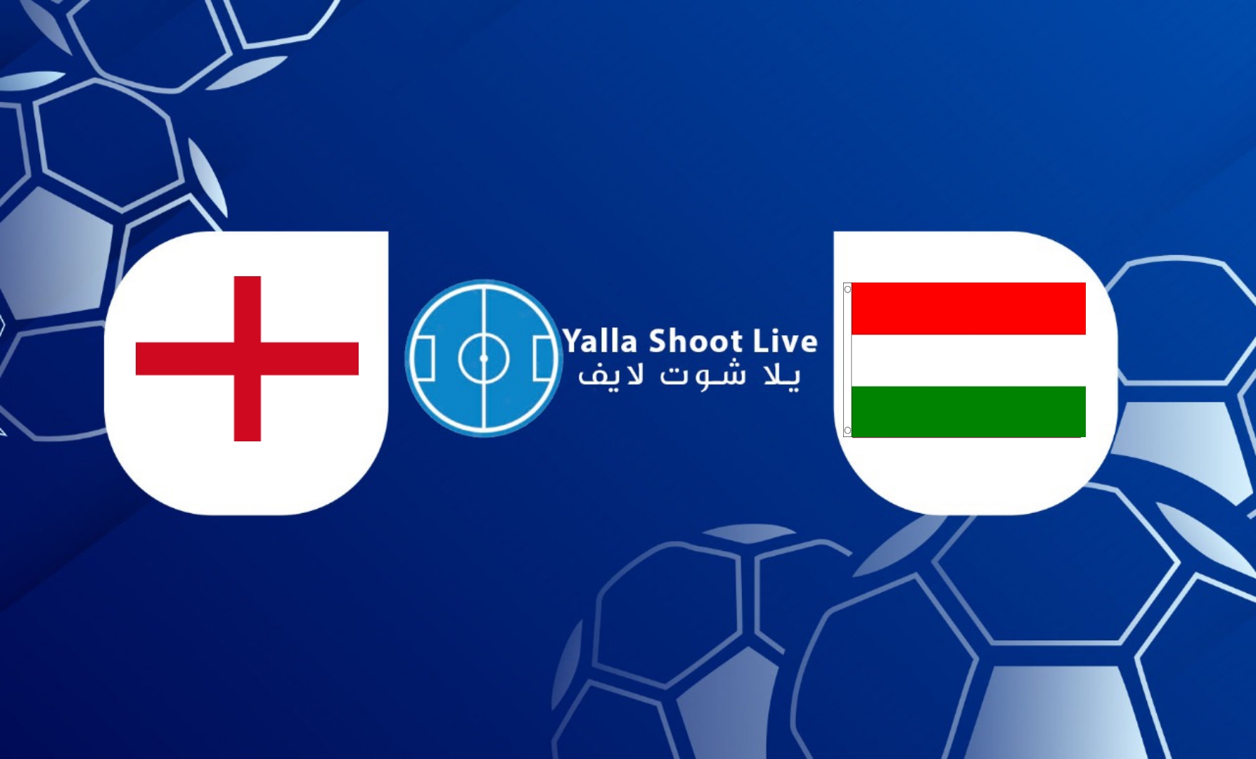 نتيجة مباراة المجر وإنجلترا اليوم في دوري الأمم الأوروبية مشاهدة مباراة المجر وإنجلترا اليوم في دوري الأمم الأوروبية