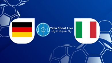 مشاهدة مباراة إيطاليا وألمانيا يلا شوت اليوم في دوري الأمم الأوروبية