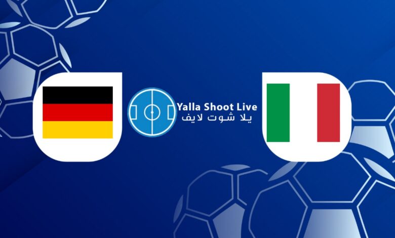 نتيجة مباراة إيطاليا وألمانيا اليوم في دوري الأمم الأوروبية مشاهدة مباراة إيطاليا وألمانيا يلا شوت اليوم في دوري الأمم الأوروبية