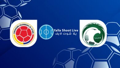 مشاهدة مباراة السعودية وكولومبيا اليوم الودية استعدادا ً لكأس العالم