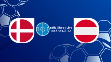 مشاهدة مباراة النمسا والدنمارك بث مباشر يلا شوت اليوم في دوري الأمم الأوروبية