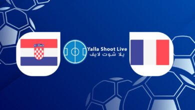 مشاهدة مباراة فرنسا وكرواتيا يلا شوت اليوم بث مباشر في دوري الأمم الأوروبية