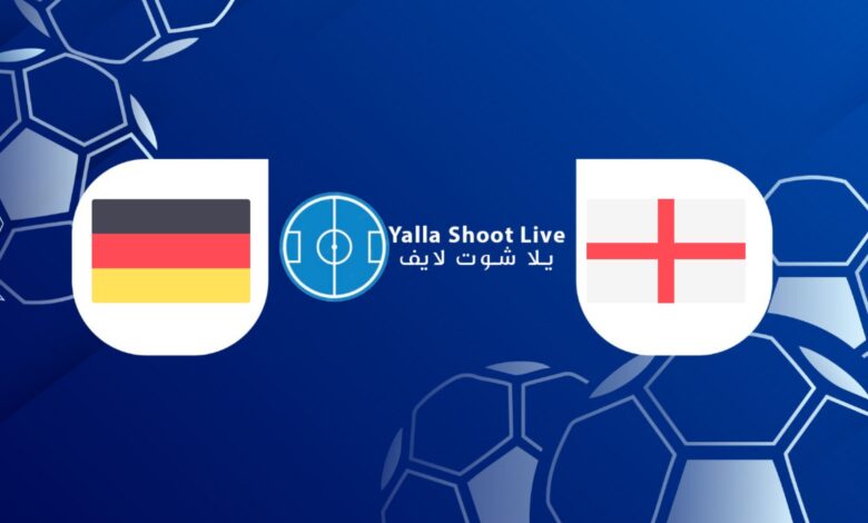 نتيجة مباراة ألمانيا وانجلترا اليوم في دوري الأمم الأوروبية مشاهدة مباراة ألمانيا وانجلترا يلا شوت اليوم في دوري الأمم الأوروبية