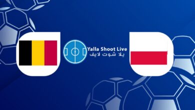 مشاهدة مباراة بلجيكا وبولندا يلا شوت اليوم في دوري الأمم الأوروبية