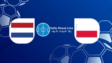 موعد وتفاصيل مباراة هولندا وبولندا اليوم 11/06/2022 دوري الامم الاوروبية