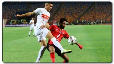 معلقي مباراة الأهلي والزمالك