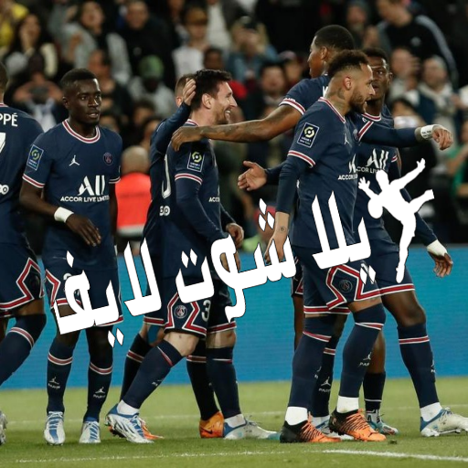 موعد مباراة باريس سان جيرمان ضد ستراسبورج 28/12/2022 موعد مباراة باريس سان جيرمان ضد ستراسبورج 28/12/2022