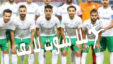 موعد مباراة المصري أمام نظيره أسوان اليوم 29/12/2052