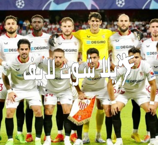 موعد مباراة سيلتا فيجو أمام إشبيلية اليوم 30/12/2022 موعد مباراة سيلتا فيجو أمام إشبيلية اليوم 30/12/2022