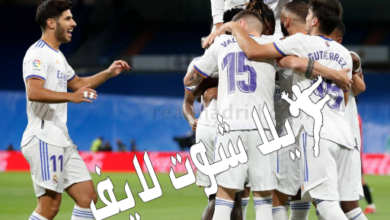 موعد مباراة ريال مدريد أمام بلد الوليد 30/12/2022