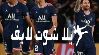 موعد مباراة باريس سان جيرمان أمام لانس اليوم 1/1/2023