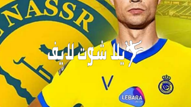 ما هو موعد مباراة النصر أمام الإتحاد في كأس السوبر السعودي ؟