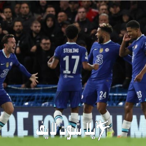 ما هو موعد مباراة تشيلسي أمام فولهام في الدوري الإنجليزي ؟ ما هو موعد مباراة تشيلسي أمام فولهام في الدوري الإنجليزي ؟